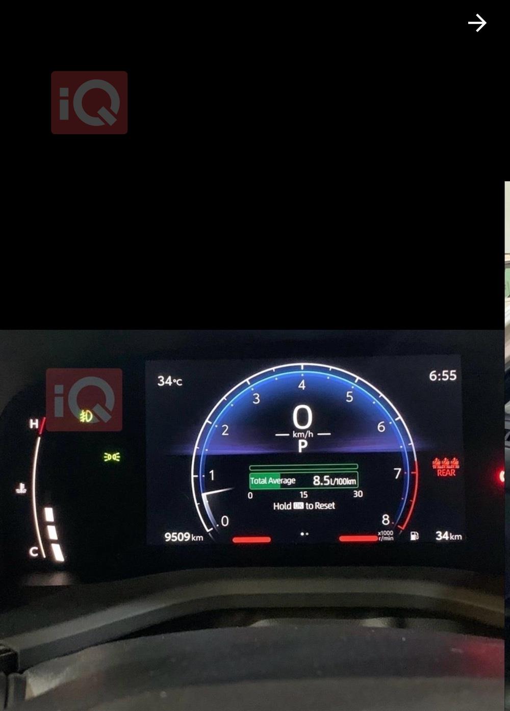 تويوتا كامري